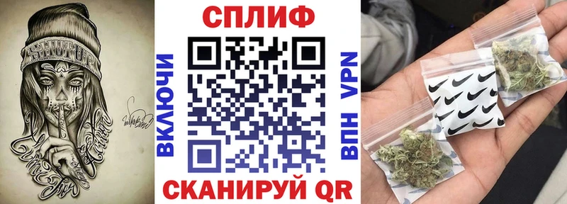 Купить закладку Елабуга ГАШ ГЕРОИН Меф