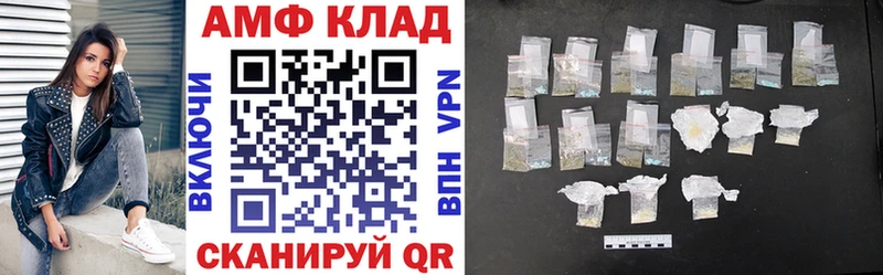 купить наркотики сайты  Елабуга  АМФ Розовый 