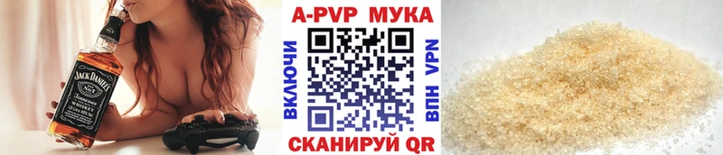 Alpha PVP кристаллы  Елабуга 