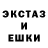 АМФЕТАМИН Розовый Larry Austin