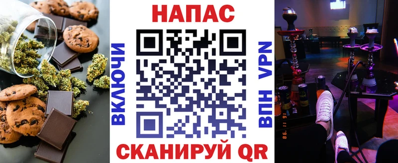 Cannafood конопля  как найти наркотики  Елабуга 