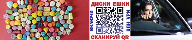 ЭКСТАЗИ Philipp Plein  Елабуга 