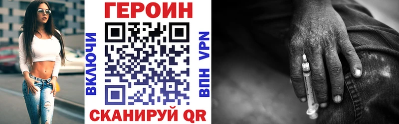 ОМГ ОМГ ссылки  Елабуга  ГЕРОИН афганец 