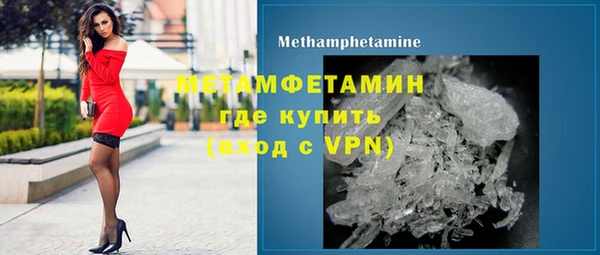 первитин Верхнеуральск