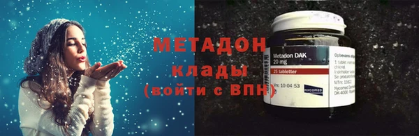 кокаин премиум Волоколамск