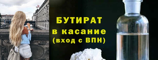 первитин Верхнеуральск