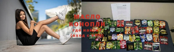 первитин Верхнеуральск