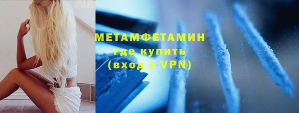 кокаин премиум Волоколамск