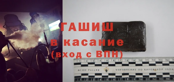марихуана Верхний Тагил