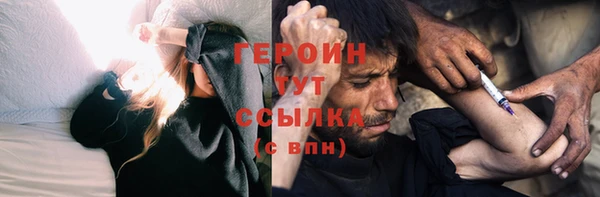 первитин Верхнеуральск