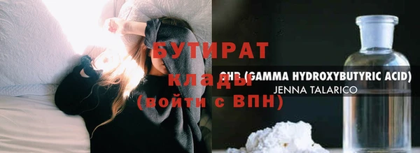 первитин Верхнеуральск