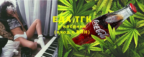 марихуана Верхний Тагил