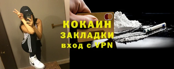 кокаин колумбия Володарск
