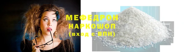 первитин Верхнеуральск