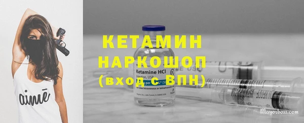 кокаин премиум Волоколамск
