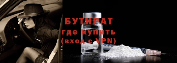 первитин Верхнеуральск