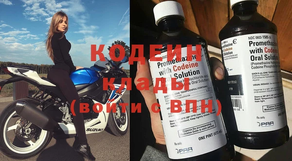 кокаин премиум Волоколамск