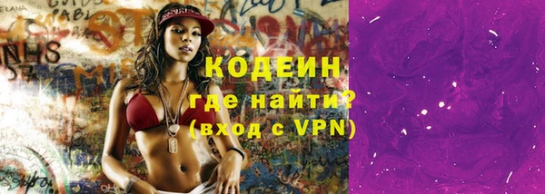 мяу мяу мука Волосово