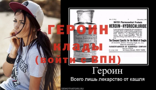 марихуана Верхний Тагил