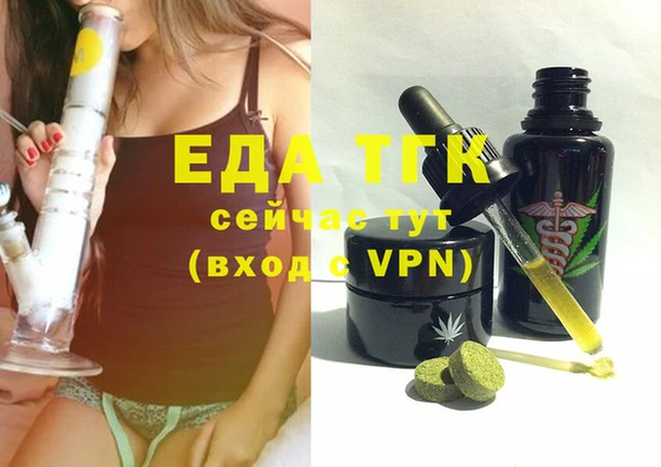 мяу мяу мука Волосово