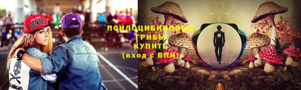 марихуана Верхний Тагил