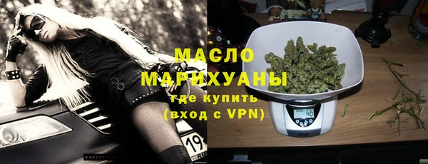 марихуана Верхний Тагил
