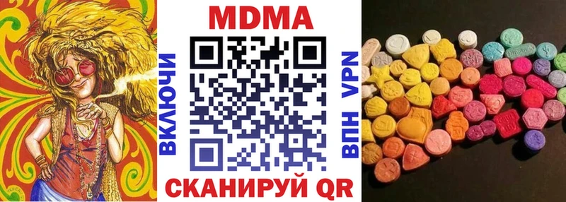 hydra ТОР  Елабуга  МДМА Molly 
