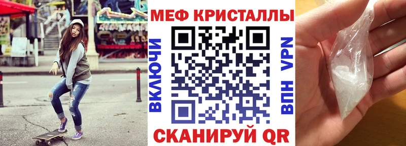 Меф VHQ наркота Елабуга
