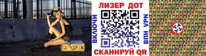 МЕГА ссылка Елабуга Наркотические марки 1500мкг