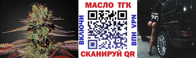Дистиллят ТГК Wax  хочу   kraken ONION  Елабуга 